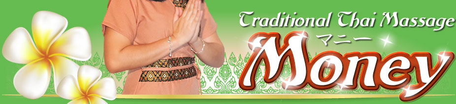 �^�C�Î��}�b�T�[�W�Ⓦ�}�j�[